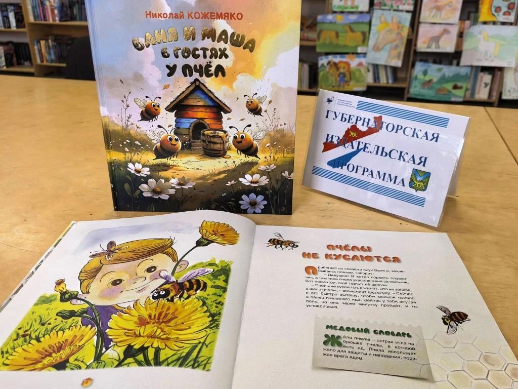 Новая неделя — новая книга Новая неделя — новая книга