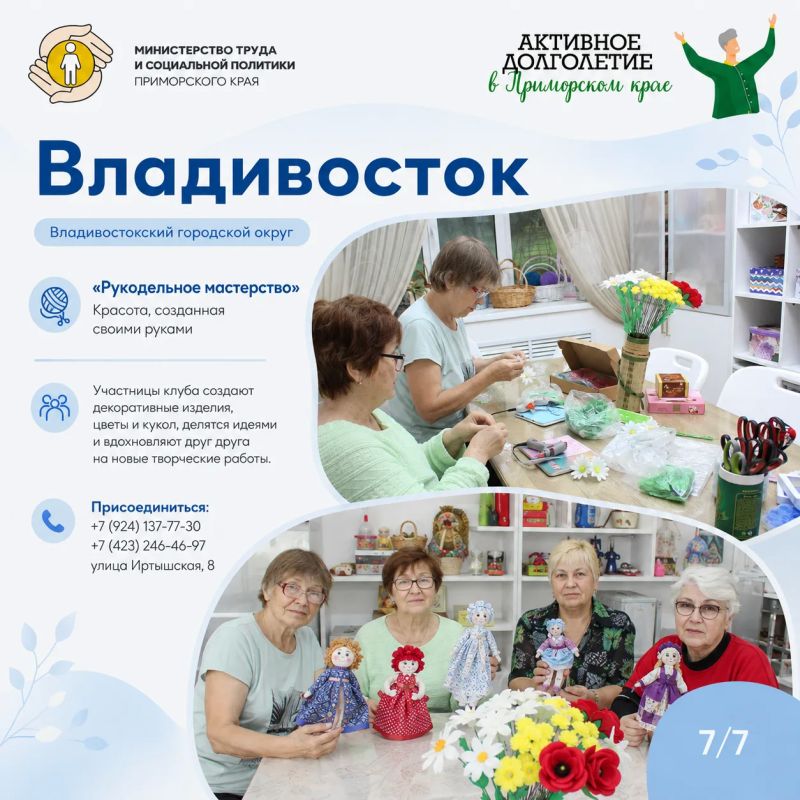 Жить активно — в любом возрасте Жить активно — в любом возрасте