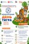 ������ ����� - ������ ����������: ������������� �������� �������� ��� ��������� � ������������� ���� �����