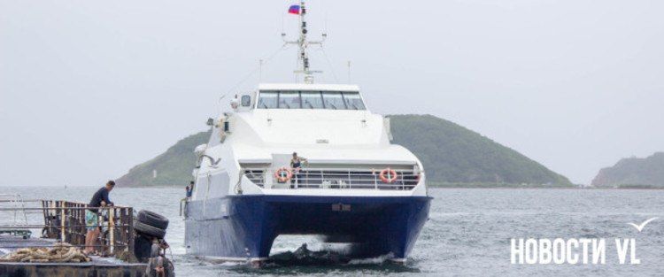 С сегодняшнего дня изменено расписание движения морского транспорта на острова Попова и Рейнеке