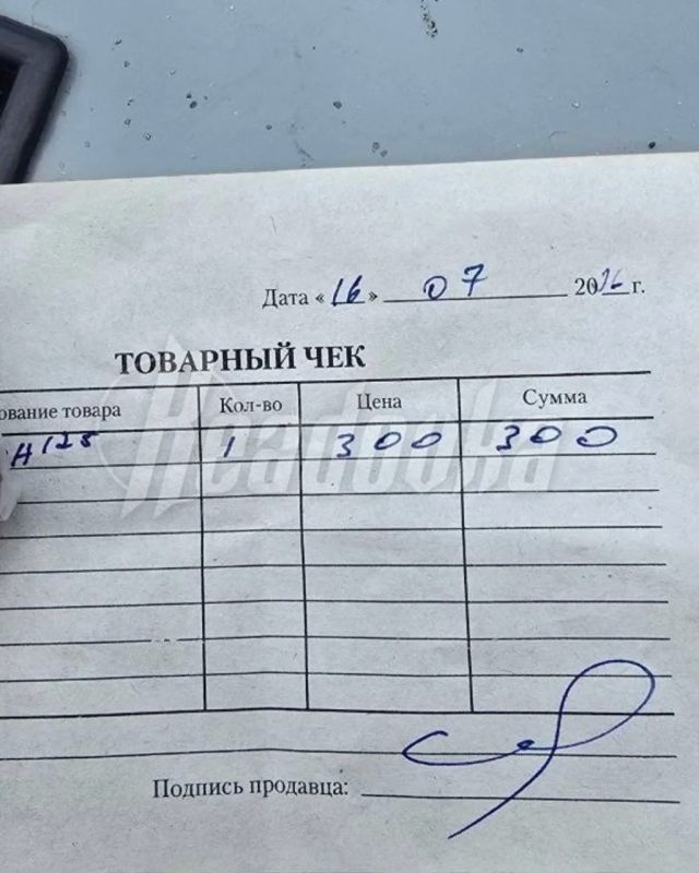 В Приморском крае отдыхающая пожаловалась на поборы на городском пляже — за отказ от оплаты прохода в общественное место и парковки поступают охранники угрожают «местью» В Приморском крае отдыхающая пожаловалась на поборы на городском пляже — за отказ от оплаты прохода в общественное место и парковки поступают охранники угрожают «местью»