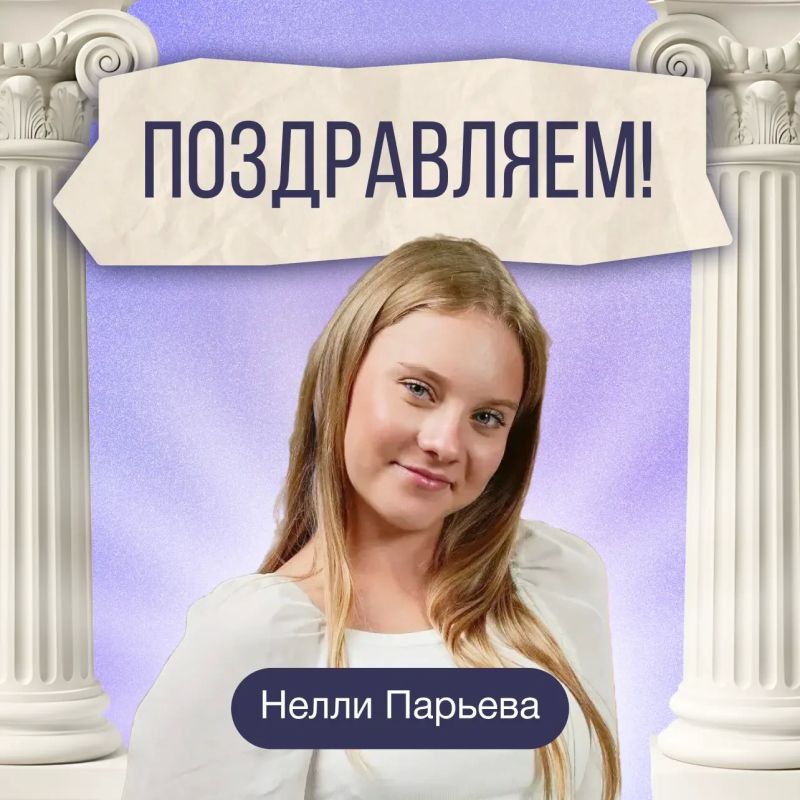 Воспитанница Детской цирковой школы Нелли Парьева стала победителем Общероссийского маштабного конкурса «Молодые дарования России» в номинации «Цирковое искусство»