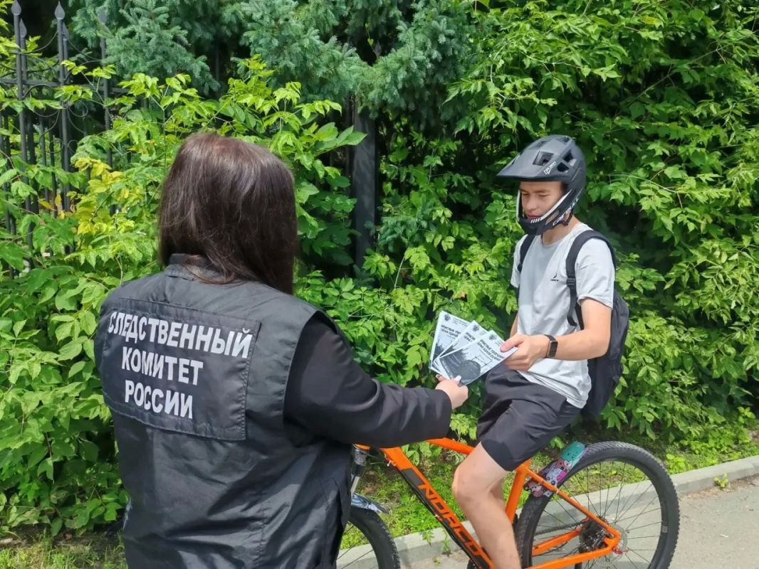 Офицеры СКР Приморья в городе Артёме приняли участие в акции «Безопасное лето» Офицеры СКР Приморья в городе Артёме приняли участие в акции «Безопасное лето»