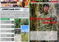 Вышел новый номер фронтовой газеты «Уничтожим врага»