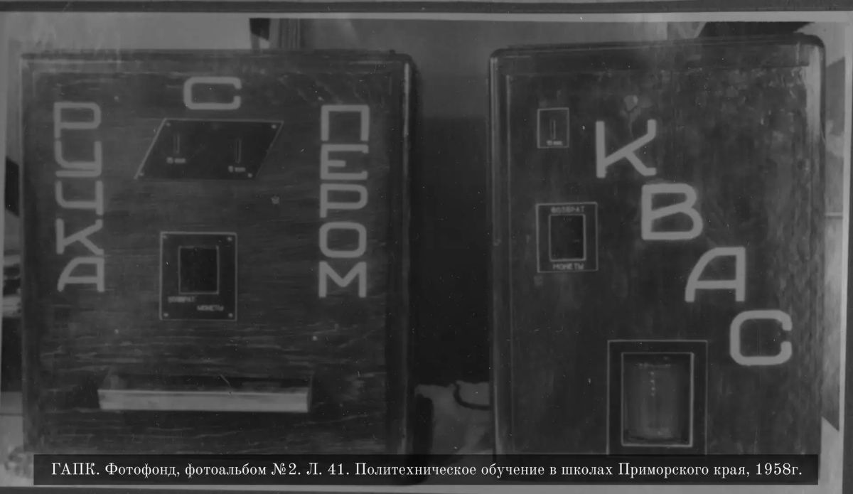 Продолжаем рубрику «ГОВОРИТ АРХИВ»: школьные изобретения, которые опередили время Продолжаем рубрику «ГОВОРИТ АРХИВ»: школьные изобретения, которые опередили время