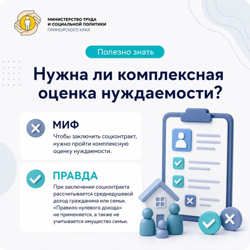 5 мифов о социальном контракте 5 мифов о социальном контракте
