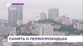 Во Владивостоке открыли памятник прапорщику Николаю Комарову