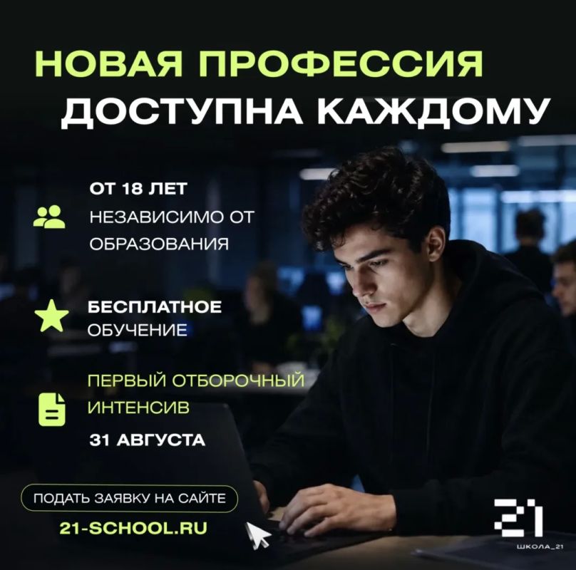 Хочешь попробовать себя в IT, но не знаешь, с чего начать?