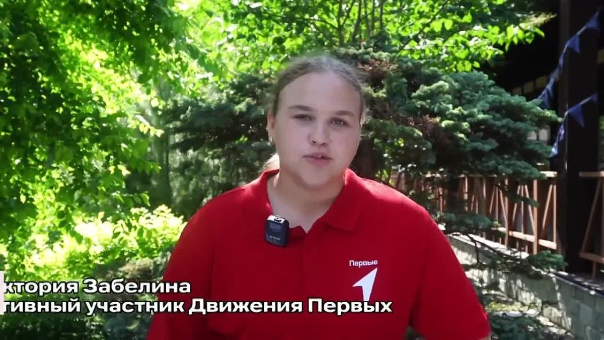 День Первых в «Маяке». Командные испытания, новые знакомства, море улыбок и отличное настроение — именно таким запомнился участникам проект «Код Первых»