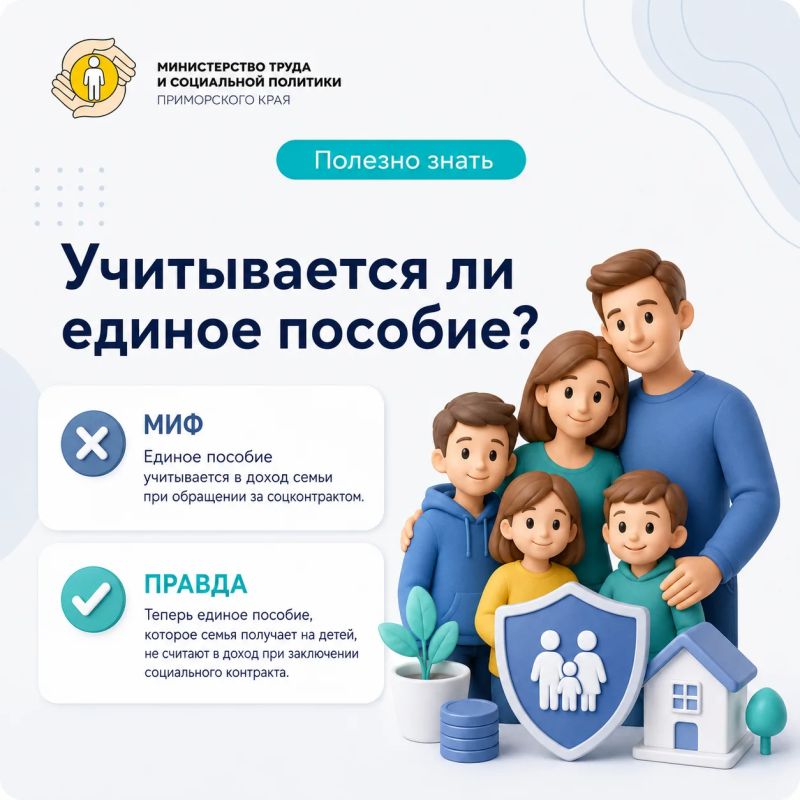 5 мифов о социальном контракте 5 мифов о социальном контракте
