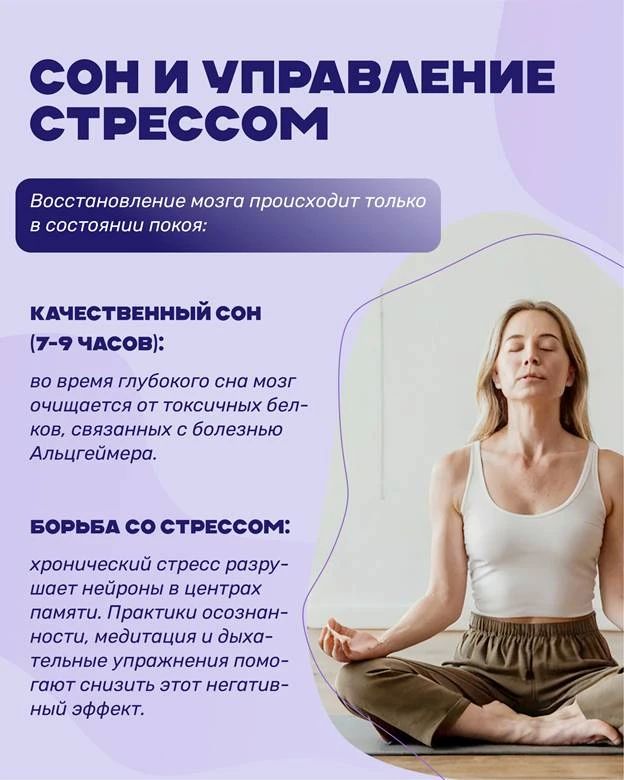 Неделя сохранения здоровья головного мозга проходит в Приморье Неделя сохранения здоровья головного мозга проходит в Приморье