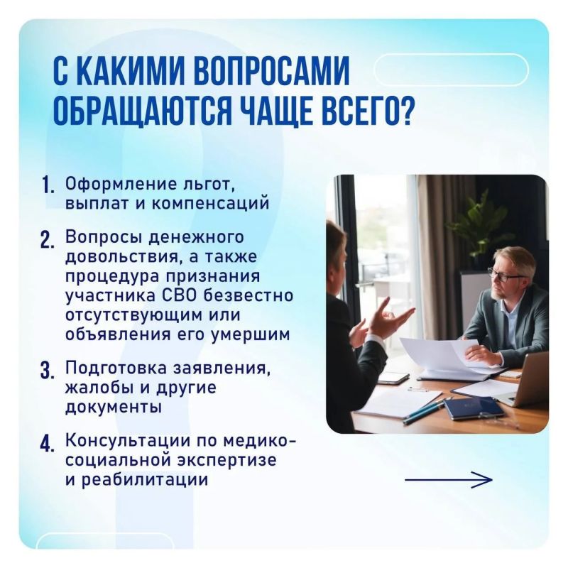 Ветераны СВО и их семьи могут получить бесплатную юридическую помощь Ветераны СВО и их семьи могут получить бесплатную юридическую помощь