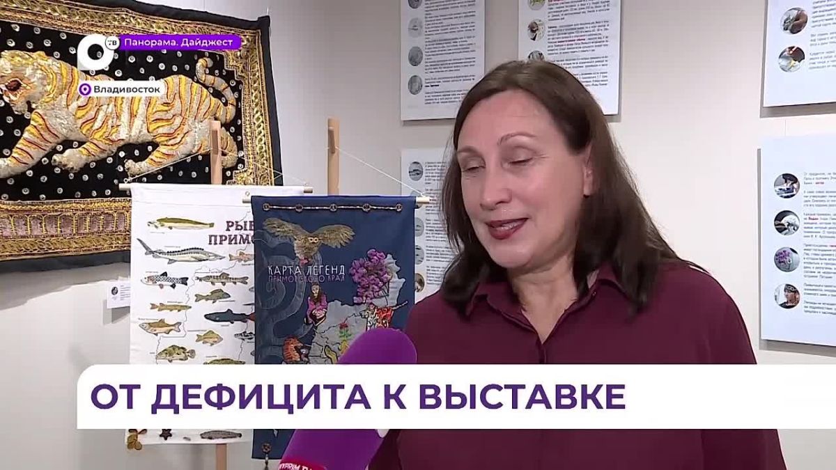Как в Приморье создавали ковры?