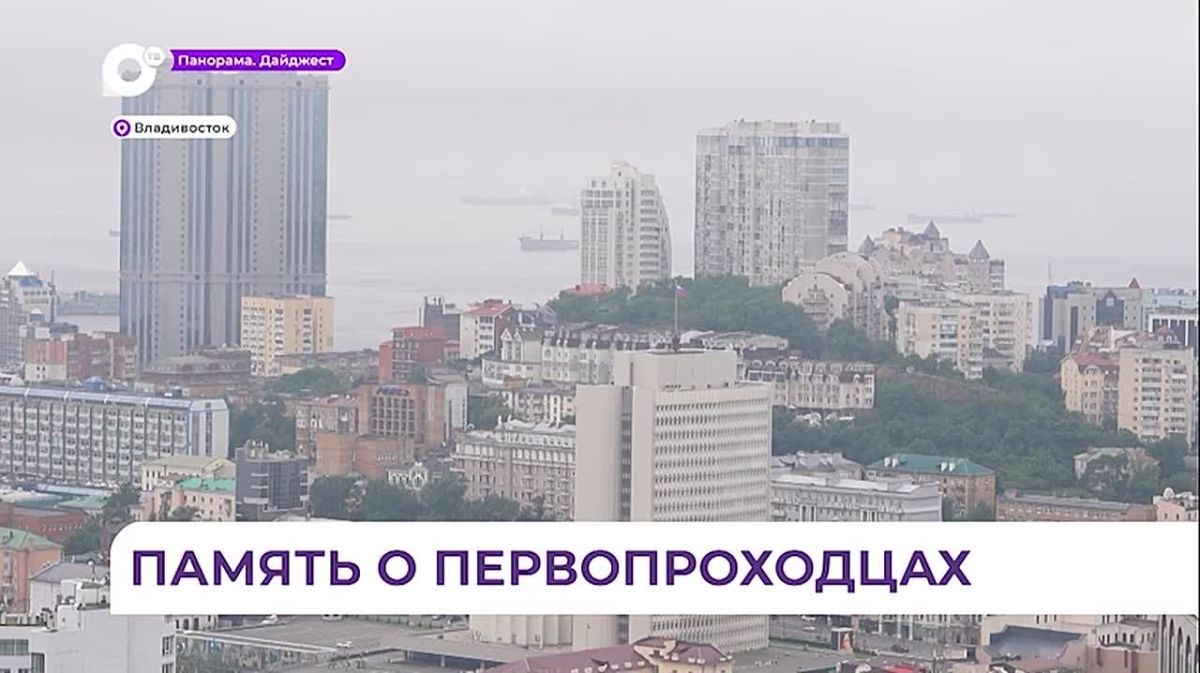 Во Владивостоке открыли памятник прапорщику Николаю Комарову