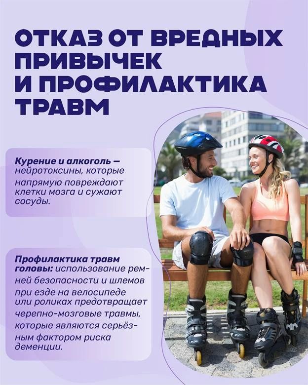 Неделя сохранения здоровья головного мозга проходит в Приморье Неделя сохранения здоровья головного мозга проходит в Приморье