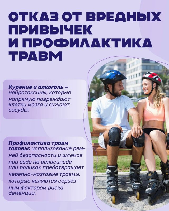 #ЗДОРОВЬЕ_СГТ: Как сохранить здоровье головного мозга #ЗДОРОВЬЕ_СГТ: Как сохранить здоровье головного мозга