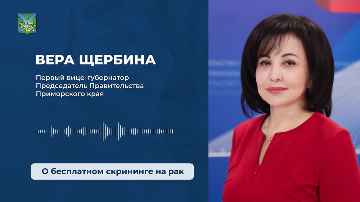 Время действовать: диспансеризация спасает жизни!