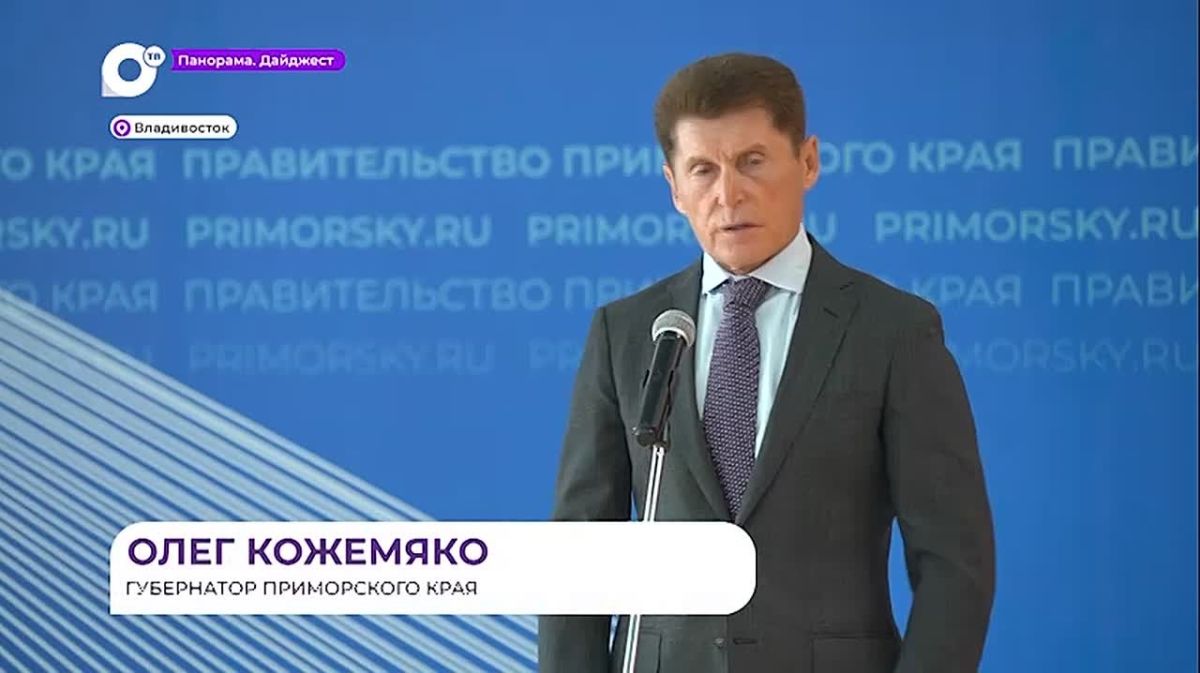 Губернатор Олег Кожемяко наградил создателей филиала Центра «ВОИН»
