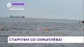 Морской заплыв от острова Скрыплёва до мыса Житкова прошёл во Владивостоке