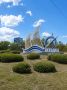 В Находке появится новый арт-объект, посвященный городу