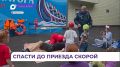 Приморцев обучают навыкам неотложной помощи в разгар пляжного сезона