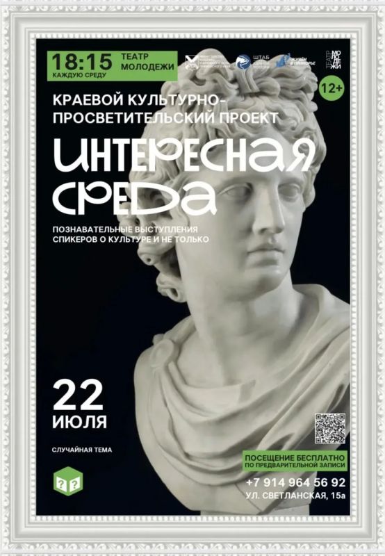 Что скрывает «Случайная тема»?