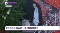 Во Владивостоке стартовал конкурс муралов