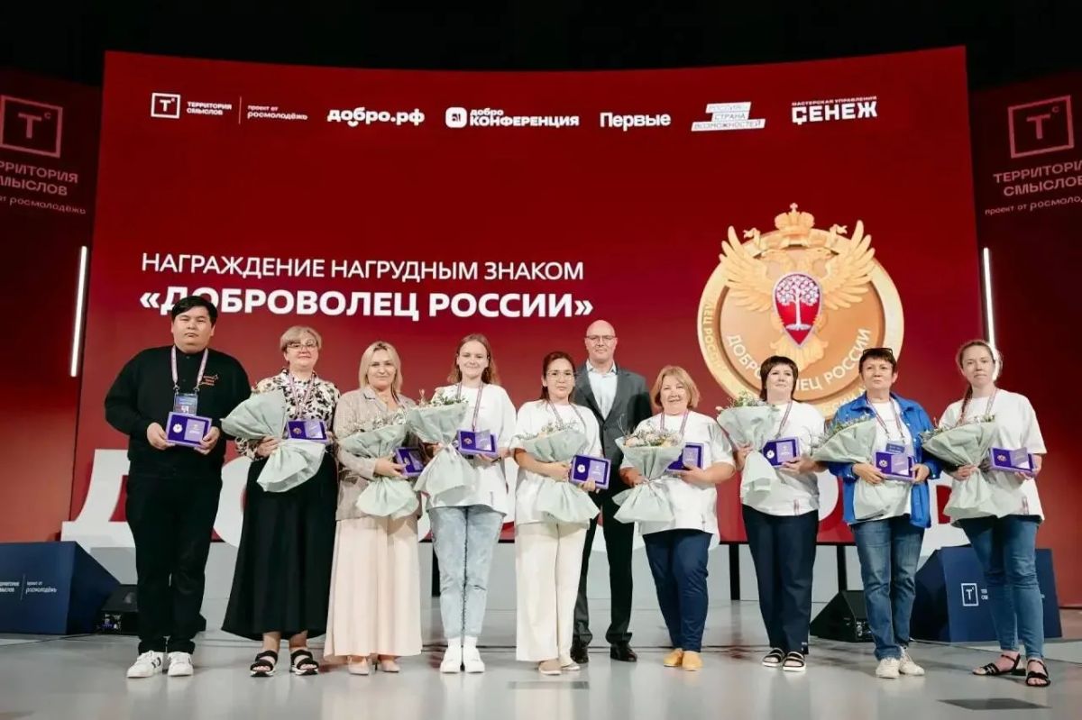 Стартовал приём заявок на знак «Доброволец России»!