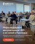 Друзья, собрали для вас всю поддержку для участников СВО и их семей в одной публикации