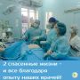 В Находке врачи спасли будущую маму и ее малыша