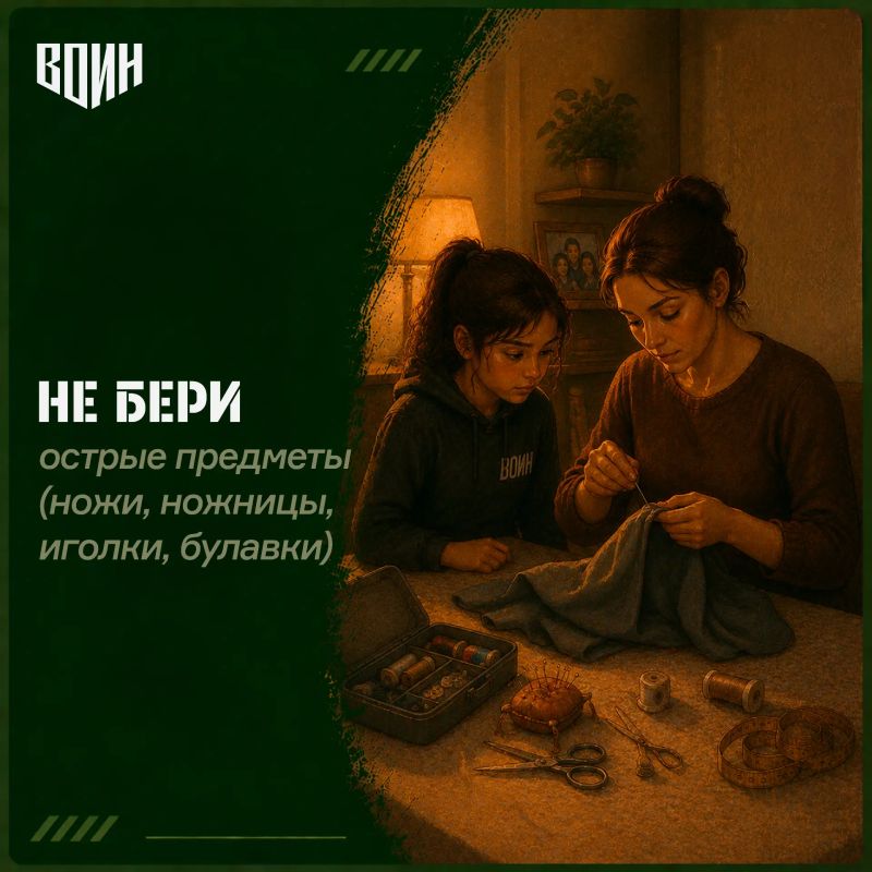 «Безопасное лето»: один дома — что важно помнить «Безопасное лето»: один дома — что важно помнить