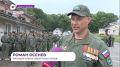 Во Владивостоке завершилась первая детская смена «Время юных героев»