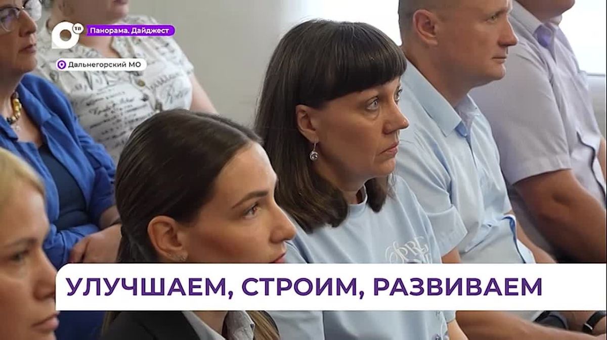 Губернатор Олег Кожемяко поздравил с Днём металлурга жителей Дальнегорска