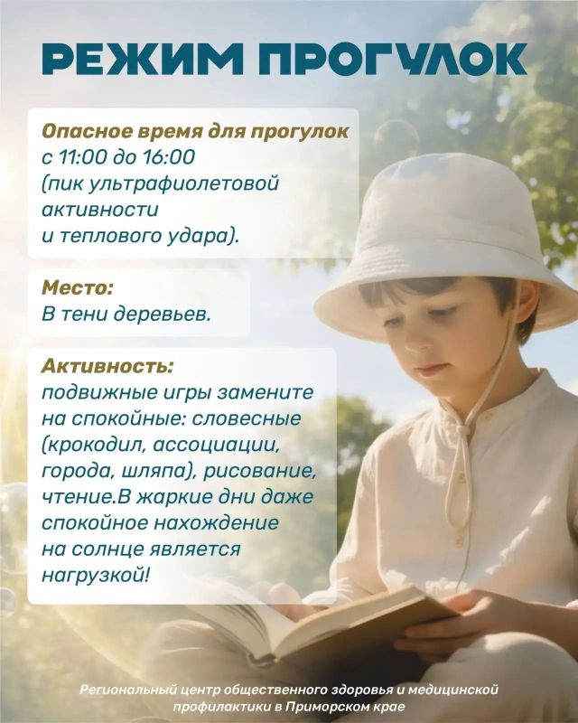"Солнце вышло из-за тучи: Владивостоку дарит лучик", но вместе с тем и повышается риск получения солнечного удара "Солнце вышло из-за тучи: Владивостоку дарит лучик", но вместе с тем и повышается риск получения солнечного удара