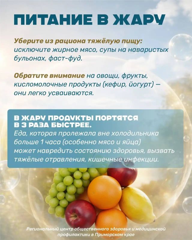 "Солнце вышло из-за тучи: Владивостоку дарит лучик", но вместе с тем и повышается риск получения солнечного удара "Солнце вышло из-за тучи: Владивостоку дарит лучик", но вместе с тем и повышается риск получения солнечного удара