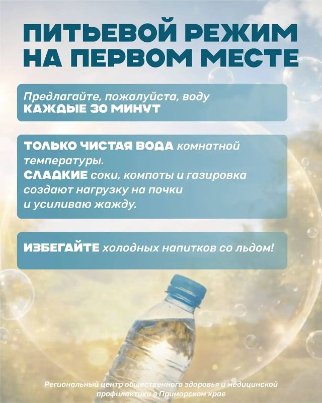 "Солнце вышло из-за тучи: Владивостоку дарит лучик", но вместе с тем и повышается риск получения солнечного удара "Солнце вышло из-за тучи: Владивостоку дарит лучик", но вместе с тем и повышается риск получения солнечного удара