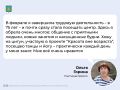 Возможности активного долголетия расширяют в Приморье