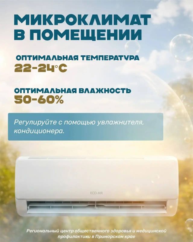 "Солнце вышло из-за тучи: Владивостоку дарит лучик", но вместе с тем и повышается риск получения солнечного удара "Солнце вышло из-за тучи: Владивостоку дарит лучик", но вместе с тем и повышается риск получения солнечного удара