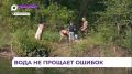 В районе протоки реки Раздольной во время купания утонул 10-летний мальчик
