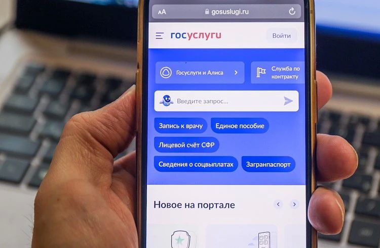 Жители Приморья начали получать на Госуслугах уведомления о приближении срока поверки счётчиков воды