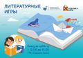 Во Владивостоке пройдет праздник «Морская доблесть»