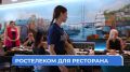 Ресторанный бизнес Приморья переходит на «цифру»