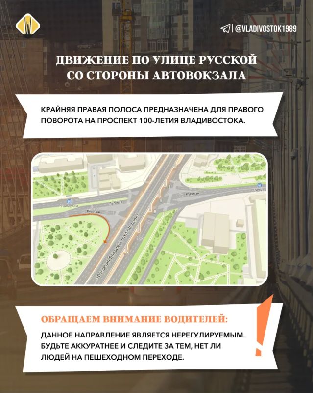АЛЬБАТРОС ДОНЁС. ДОРОЖНАЯ ОБСТАНОВКА АЛЬБАТРОС ДОНЁС. ДОРОЖНАЯ ОБСТАНОВКА