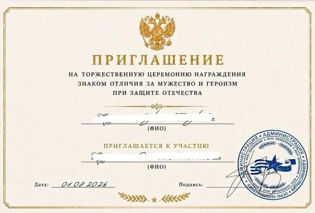 Осторожно: мошенники! Будьте бдительны и предупредите близких
