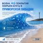����� 4G ������� ����� � ���������� �������