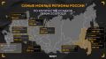 Самым мокрым местом России этим летом стало маленькое село в Хабаровском крае