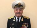 Памяти капитана 1-го ранга Леонида Афанасьевича Маркина