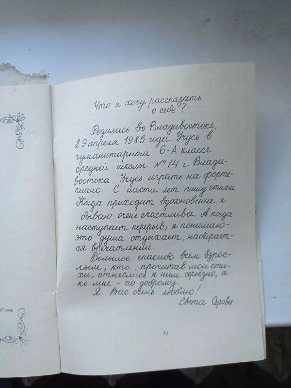 Светланская улица – самое сердце Владивостока — вдохновляет на творчество! Светланская улица – самое сердце Владивостока — вдохновляет на творчество!