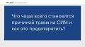 Самокаты по новым правилам: что предлагают изменить в Приморье