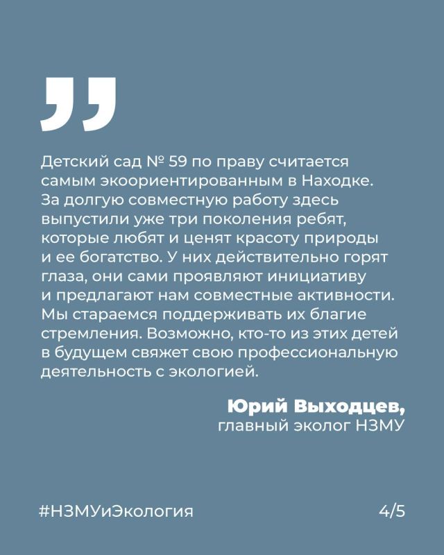 Провели большой праздник экологии с дошколятами детского сада N 59 и их родителями Провели большой праздник экологии с дошколятами детского сада N 59 и их родителями